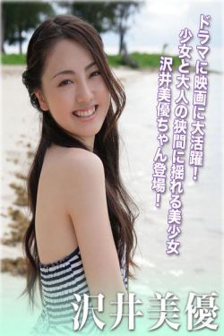 女生棒棒糖放屁眼里不能掉